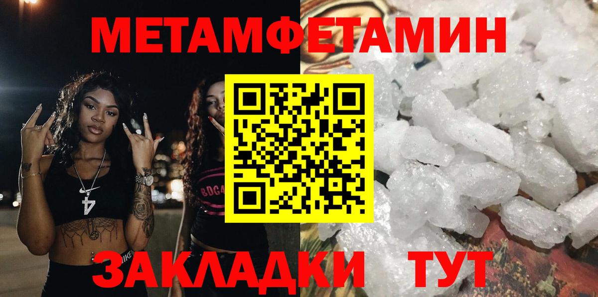 Amphetamine 98% Новокуйбышевск