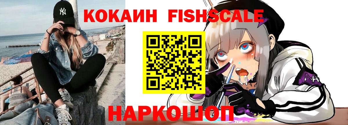 Новокуйбышевск  Кокаин Перу  Cocaine  Кокаин Перу  Вход с VPN 