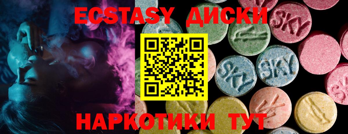 ЭКСТАЗИ Дубай Новокуйбышевск
