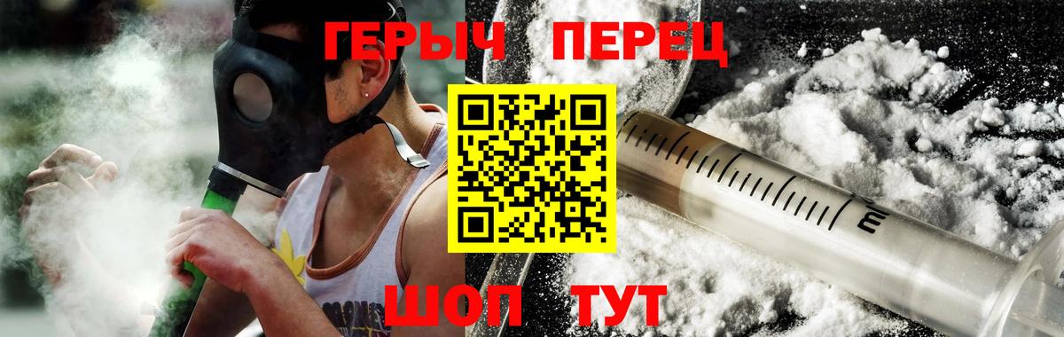 Новокуйбышевск  Героин Афган  Вход с VPN 