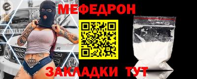 метадон Кандалакша