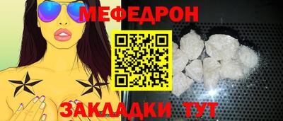гашишное масло Камышлов
