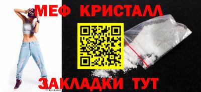 гашишное масло Камышлов