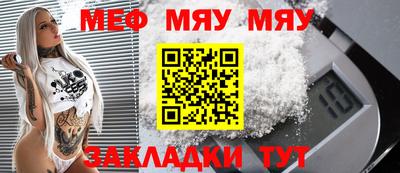 метадон Кандалакша