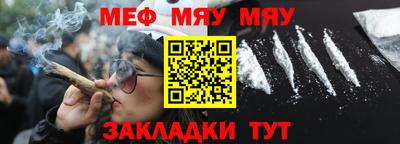 метадон Кандалакша