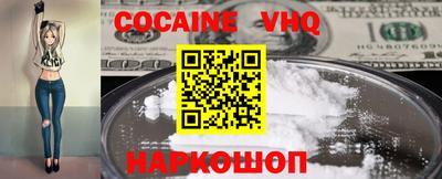 гашишное масло Камышлов
