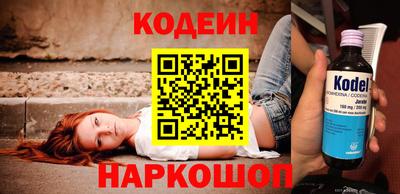 гашишное масло Камышлов