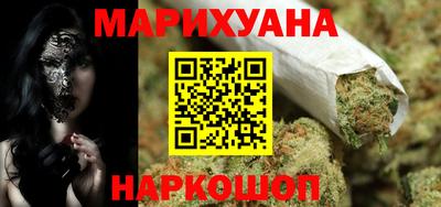 гашишное масло Камышлов