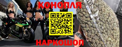 гашишное масло Камышлов