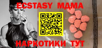 метадон Кандалакша