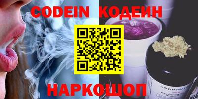 метадон Кандалакша