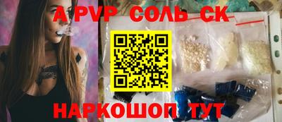 гашишное масло Камышлов