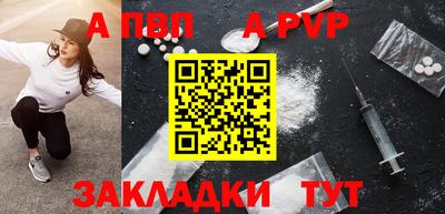 метадон Кандалакша