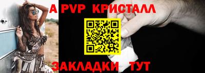 гашишное масло Камышлов