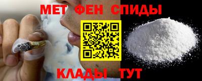 метадон Кандалакша