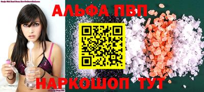 гашишное масло Камышлов