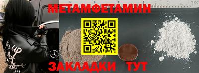 гашишное масло Камышлов