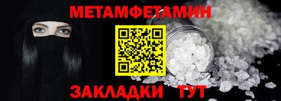Альфа ПВП Канаш
