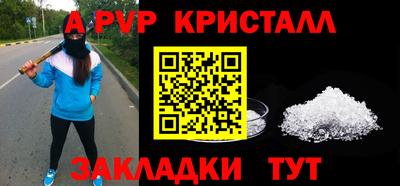 гашишное масло Камышлов
