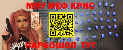 гашишное масло Камышлов