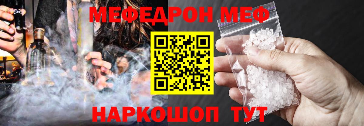  КОКАИН Новокуйбышевск