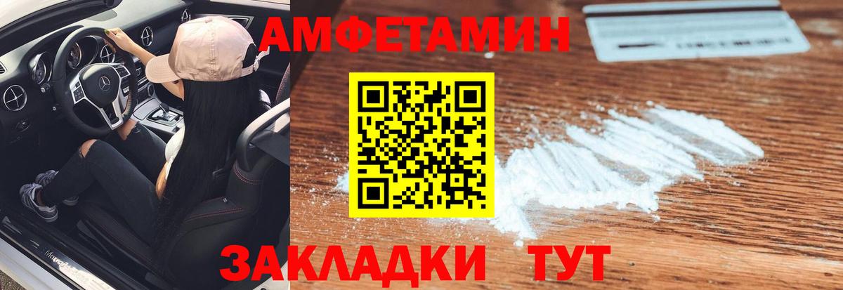 Первитин Methamphetamine Новокуйбышевск