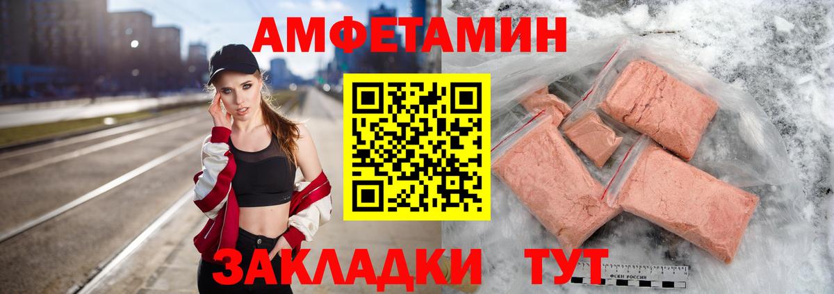 МЕТАМФЕТАМИН  Вход с VPN  Новокуйбышевск  Метамфетамин винт  Метамфетамин винт 