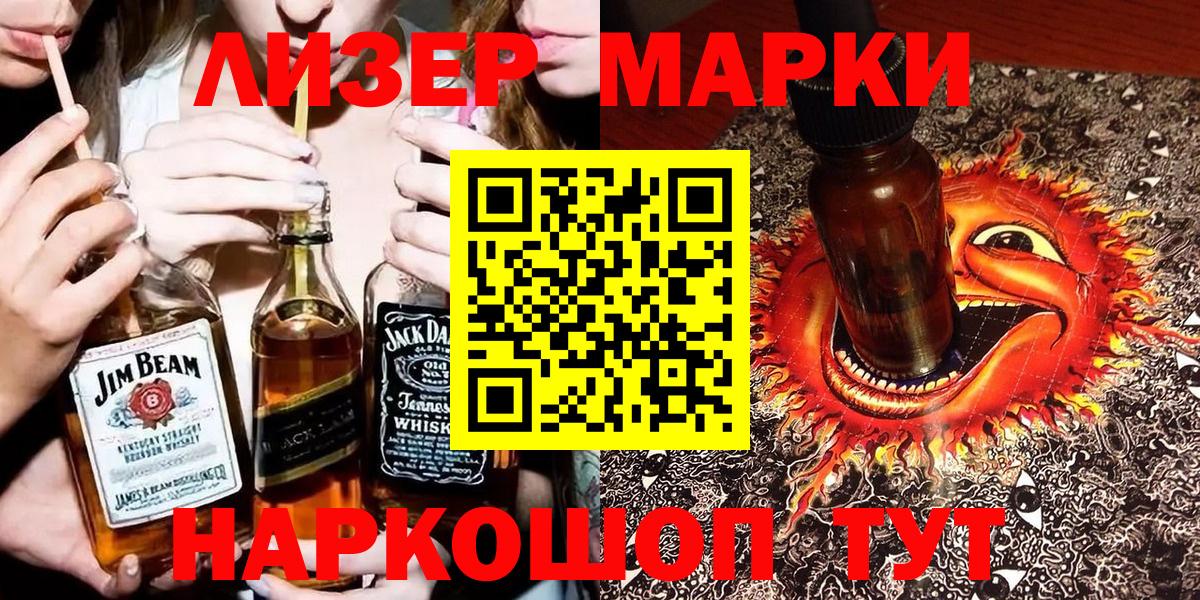 COCAIN  ГАШ  Бошки Шишки  Кодеин  Вход с VPN  Меф   Новокуйбышевск  МЕТАДОН  ГАШИШ 