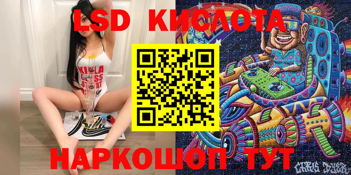 Наркотические марки 1500мкг  Вход с VPN  Новокуйбышевск  Наркотические марки 1500мкг 