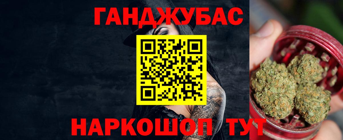 Конопля конопля Новокуйбышевск
